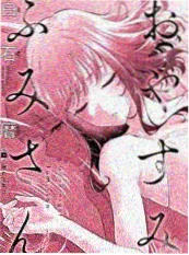 死神千年血战篇第三季预约封面