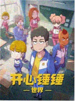 死神破面篇精选重制在线观看封面