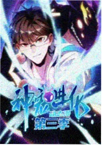 死神护廷十三队异闻录在线观看封面